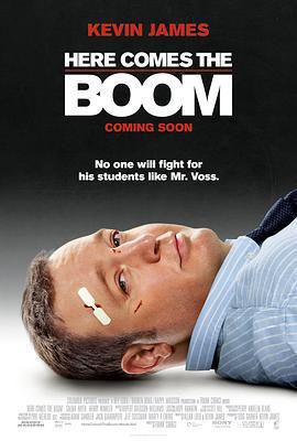 好景在望/Here Comes the Boom線上看