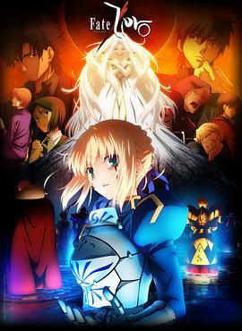 命運之夜前傳 第二季/Fate/Zero 2ndシーズン線上看