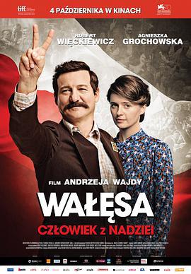 華勒沙：希望之人/Wałęsa. Człowiek z nadziei線上看