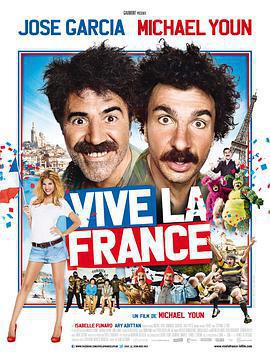 法國萬歲/Vive La France線上看