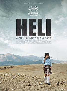 赫利/Heli線上看