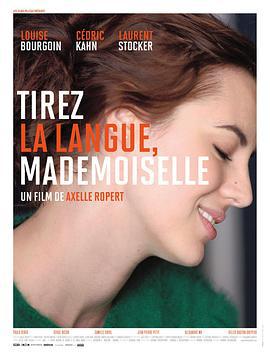 醫戀俏佳人/Tirez la langue, mademoiselle線上看