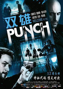 雙雄/Welcome to the Punch線上看