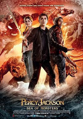 波西·傑克遜與魔獸之海/Percy Jackson: Sea of Monsters線上看