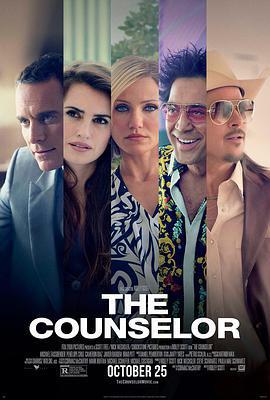 黑金殺機/The Counselor線上看
