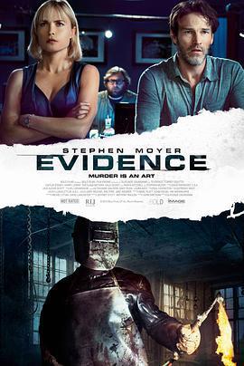 證據/Evidence線上看