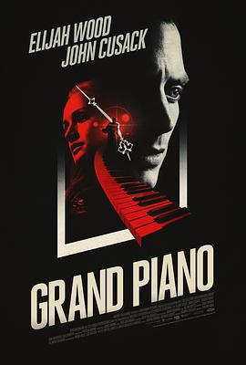 奪命鋼琴/Grand Piano線上看