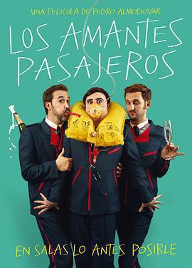 空乘情人/Los amantes pasajeros線上看