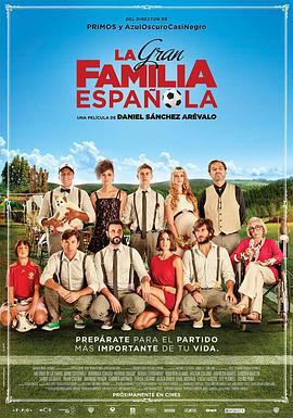 我盛大的西班牙婚禮/La gran familia española線上看