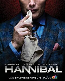 漢尼拔 第一季/Hannibal Season 1線上看