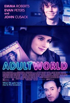 成人世界/Adult World線上看