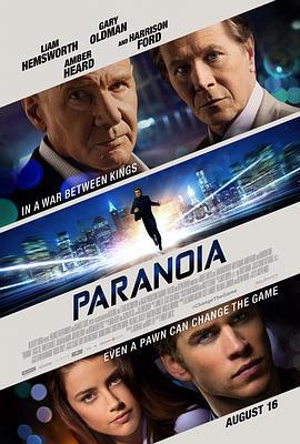 偏執/Paranoia線上看