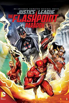 正義聯盟：閃點悖論/Justice League: The Flashpoint Paradox線上看