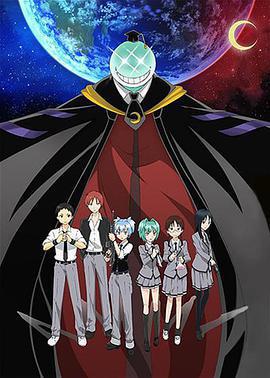 暗殺教室：修學旅行篇/暗殺教室 修學旅行編線上看