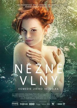 柔浪/Něžné vlny線上看
