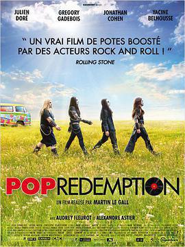 音樂救贖者/Pop Redemption線上看
