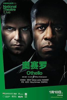奧賽羅/National Theatre Live: Othello線上看