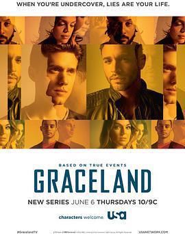 恩賜之地 第一季/Graceland Season 1線上看