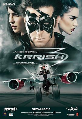 印度超人3/Krrish 3線上看