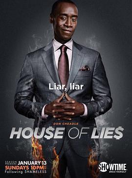 謊言屋 第二季/House of Lies Season 2線上看