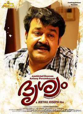 較量/ദൃശ്യം線上看