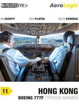飛行員之眼：香港/PilotsEYE.tv: Hong Kong線上看