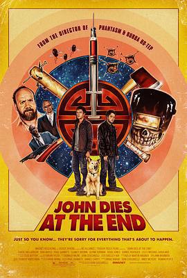 最後約翰死了/John Dies at the End線上看