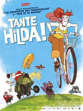 姨媽希爾達/Tante Hilda!線上看