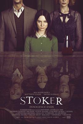 斯托克/Stoker線上看
