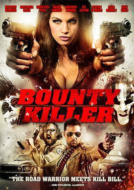 賞金殺手/Bounty Killer線上看