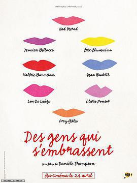 相擁一家親/Des gens qui s'embrassent線上看