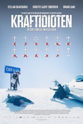 失蹤順序/Kraftidioten線上看