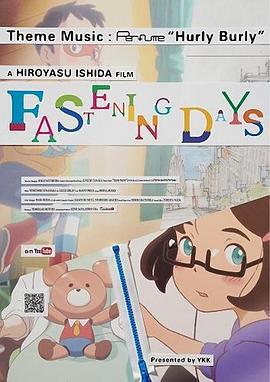 拉鏈超人組/Fastening Days線上看