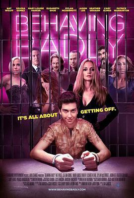 不善之舉/Behaving Badly線上看