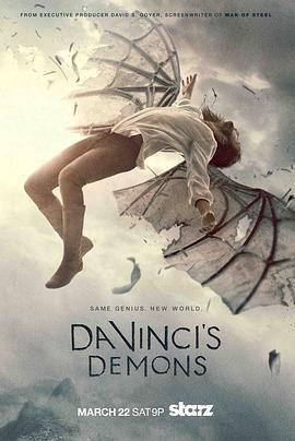 達·文西的惡魔 第二季/Da Vinci's Demons Season 2線上看