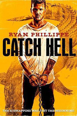 嚴懲/Catch Hell線上看