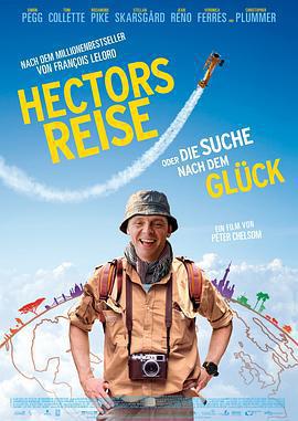 尋找幸福的赫克托/Hector and the Search for Happiness線上看