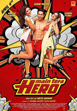 我是你的英雄/Main Tera Hero線上看
