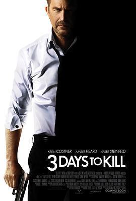 三日刺殺/3 Days to Kill線上看