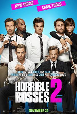 惡老闆2/Horrible Bosses 2線上看