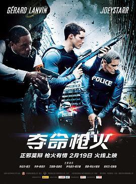 奪命槍火/Colt 45線上看