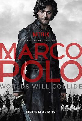 馬可波羅 第一季/Marco Polo Season 1線上看