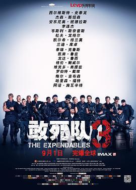 敢死隊3/The Expendables 3線上看