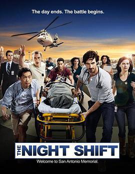 夜班醫生 第一季/The Night Shift Season 1線上看