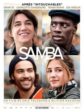 桑巴/Samba線上看