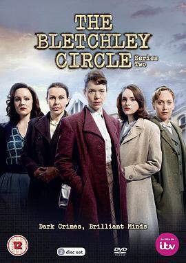 布萊切利四人組 第二季/The Bletchley Circle Season 2線上看