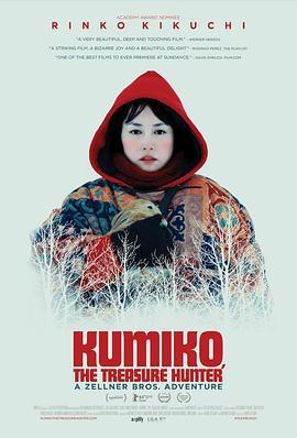 寶藏獵人久美子/Kumiko, the Treasure Hunter線上看