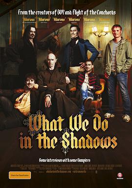 吸血鬼生活/What We Do in the Shadows線上看