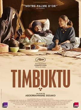 廷巴克圖/Timbuktu線上看