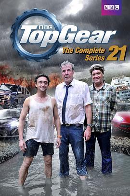 巔峯拍檔 第二十一季/Top Gear Season 21線上看